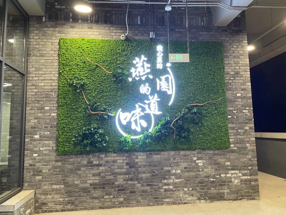 酒店植物租擺案例